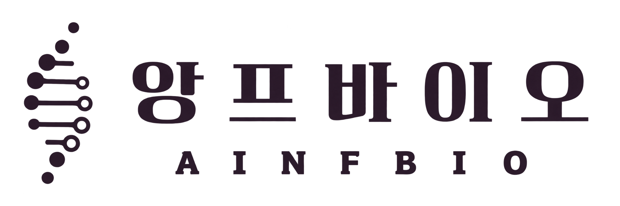 AINFBIO 앙프바이오 로고